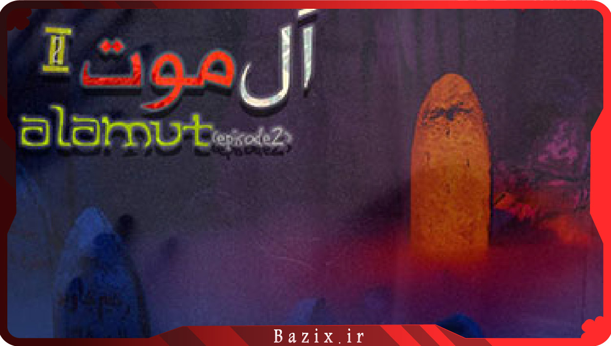روایت اتاق فرار الموت 2
