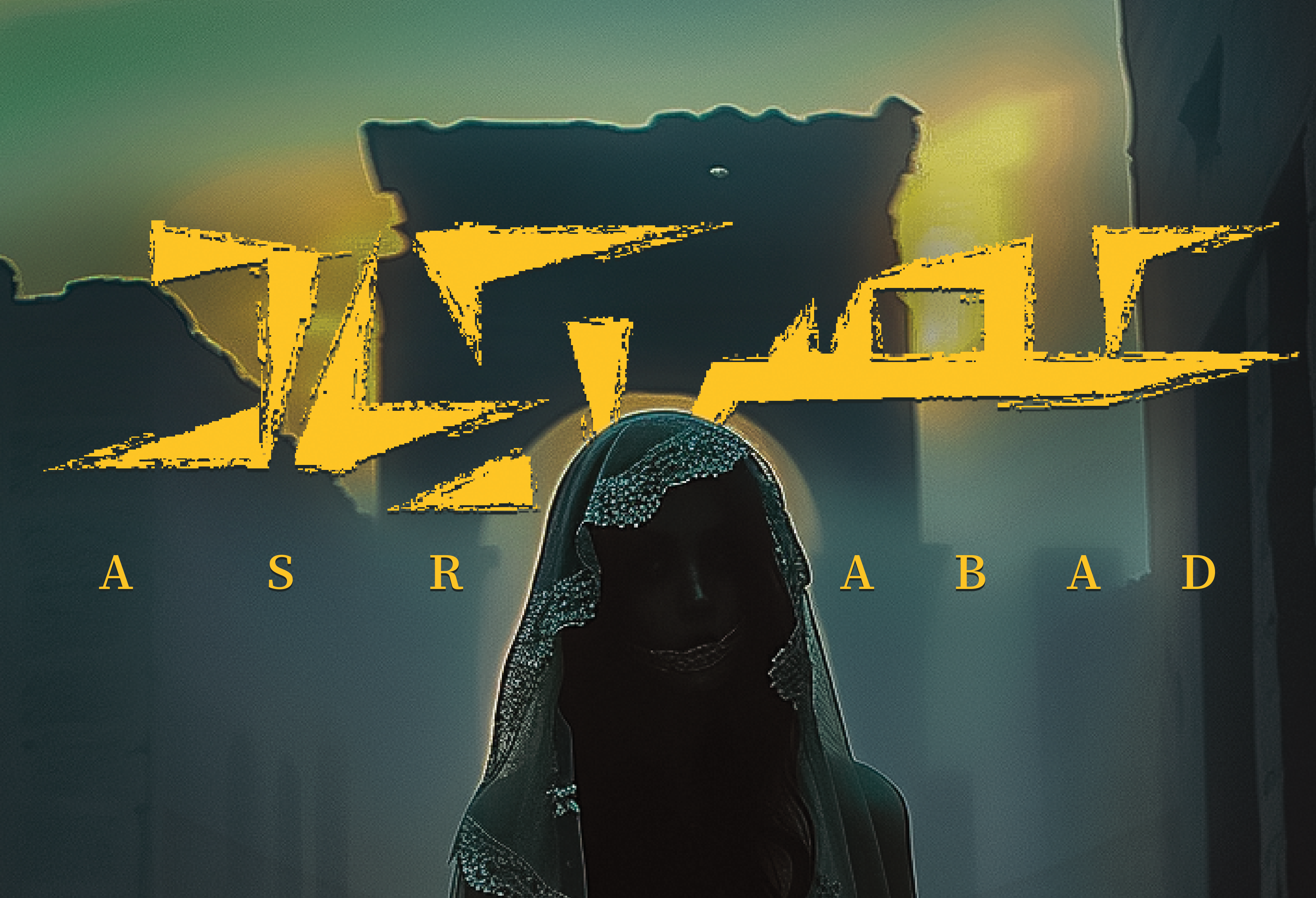 اتاق فرار عصر آباد