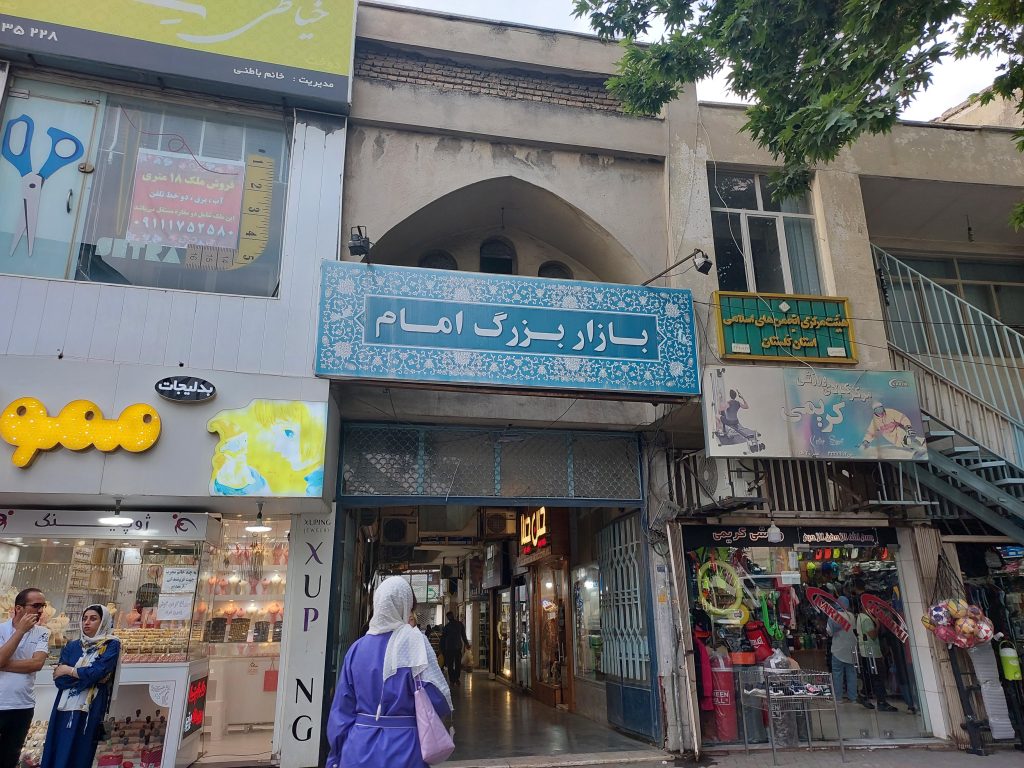 بازارهای گرگان